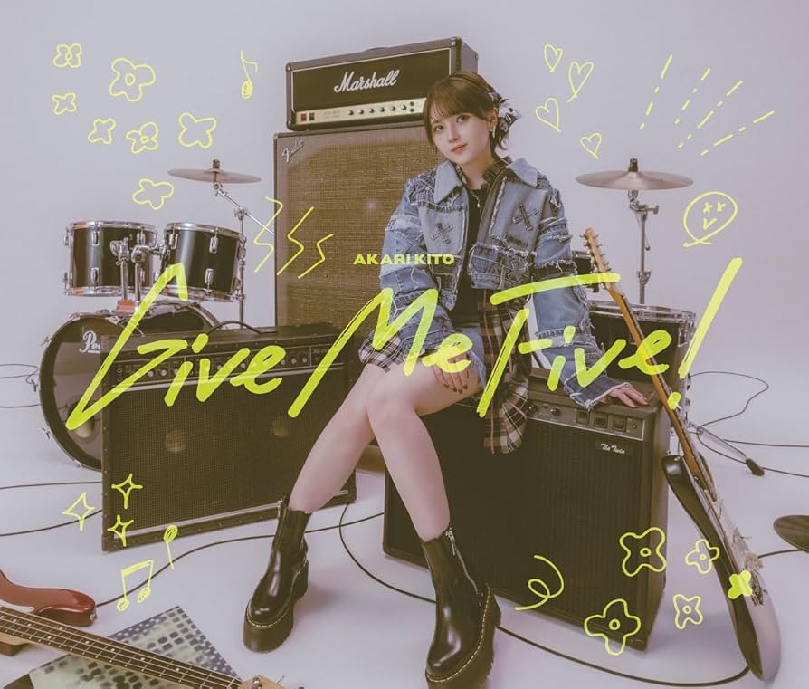 Give Me Five! 初回限定盤CD鬼頭明里 Amazon | [初回限定盤] Give Me Five!(特典なし) | 鬼頭明里